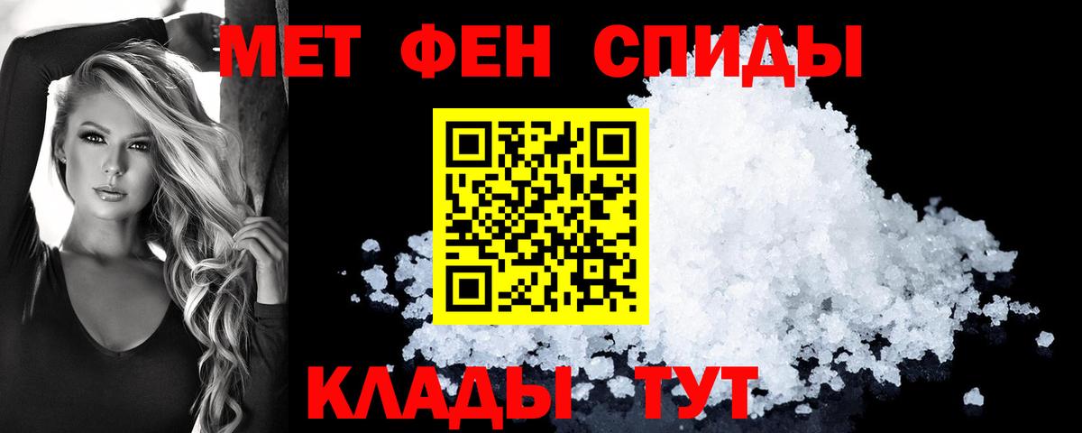 АМФ Розовый Буйнакск