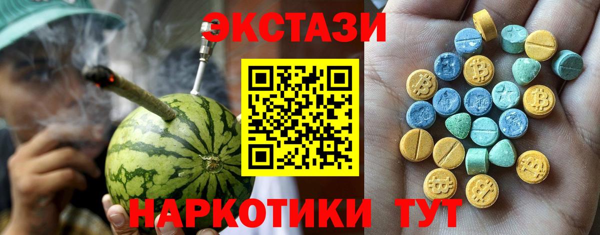 Ecstasy 280 MDMA  ЭКСТАЗИ louis Vuitton  Вход с VPN  Буйнакск 