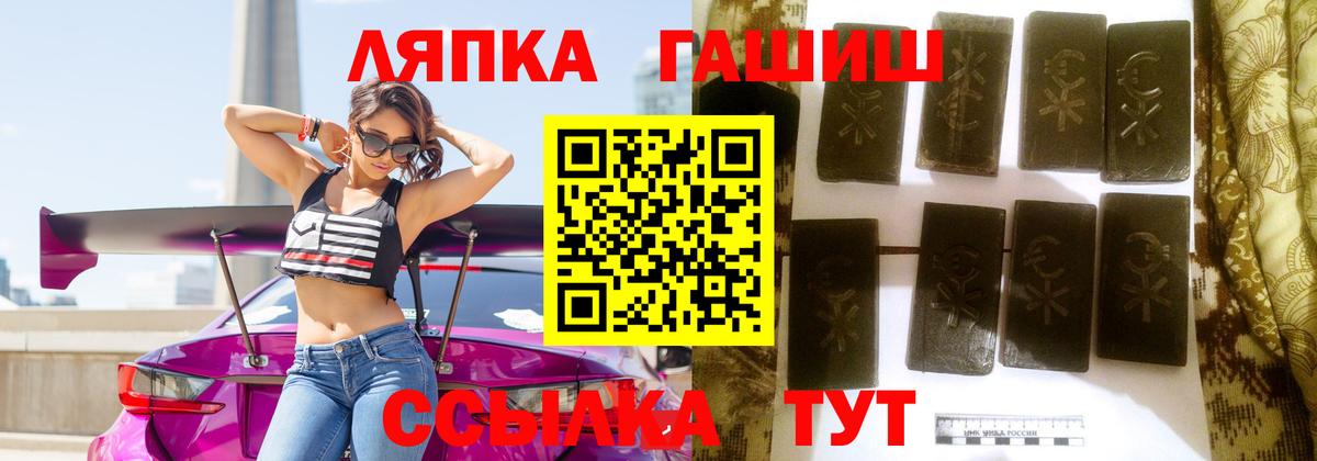 Гашиш hashish Буйнакск