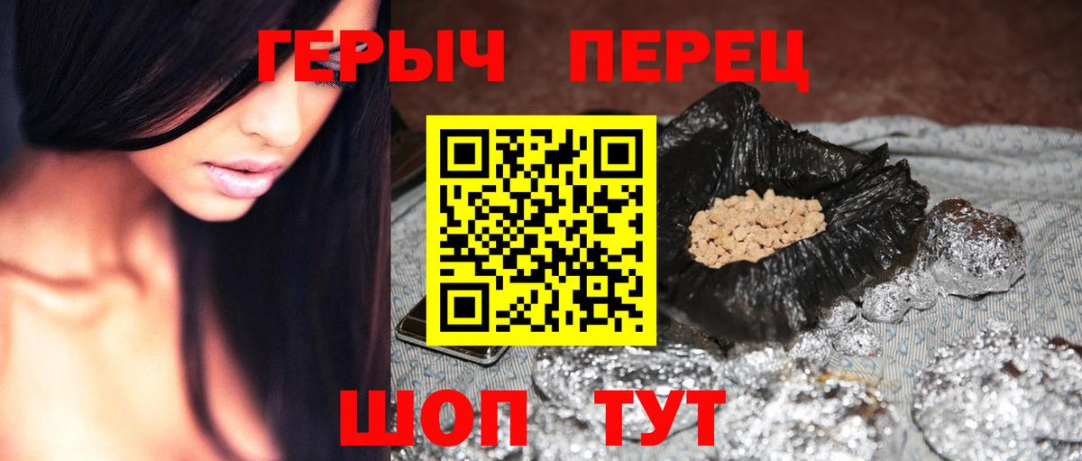 Буйнакск  Героин белый  Вход с VPN 