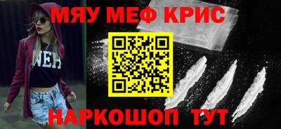 наркотики Будённовск