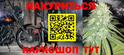 мефедрон Бузулук
