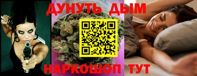 наркотики Будённовск