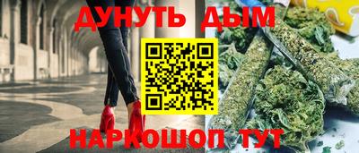 мефедрон Бузулук
