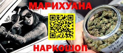 мефедрон Бузулук