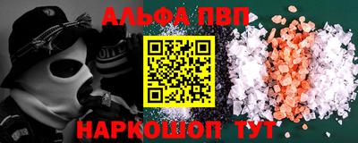 наркотики Будённовск
