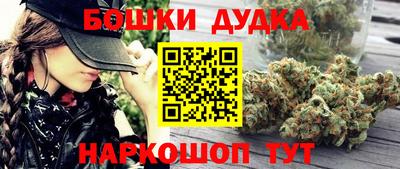 мефедрон Бузулук