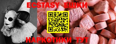 наркотики Будённовск