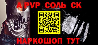 мефедрон Бузулук