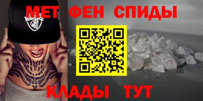 мефедрон Бузулук