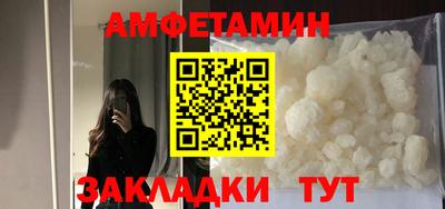 мефедрон Бузулук