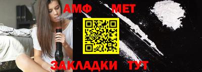 ALPHA PVP Бугуруслан