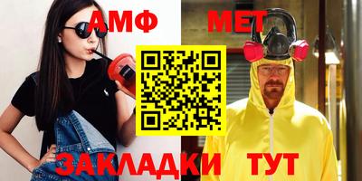 ALPHA PVP Бугуруслан
