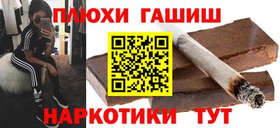 наркотики Будённовск