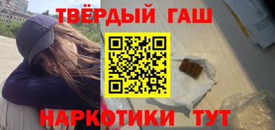 мефедрон Бузулук