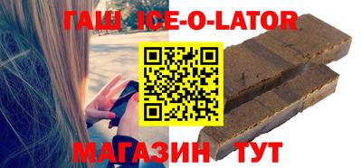 ALPHA PVP Бугуруслан