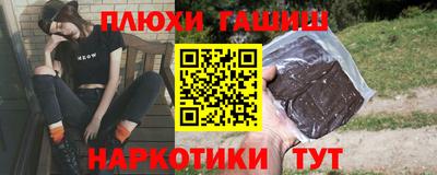 наркотики Будённовск
