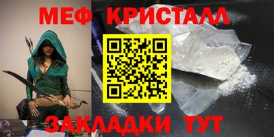 ALPHA PVP Бугуруслан
