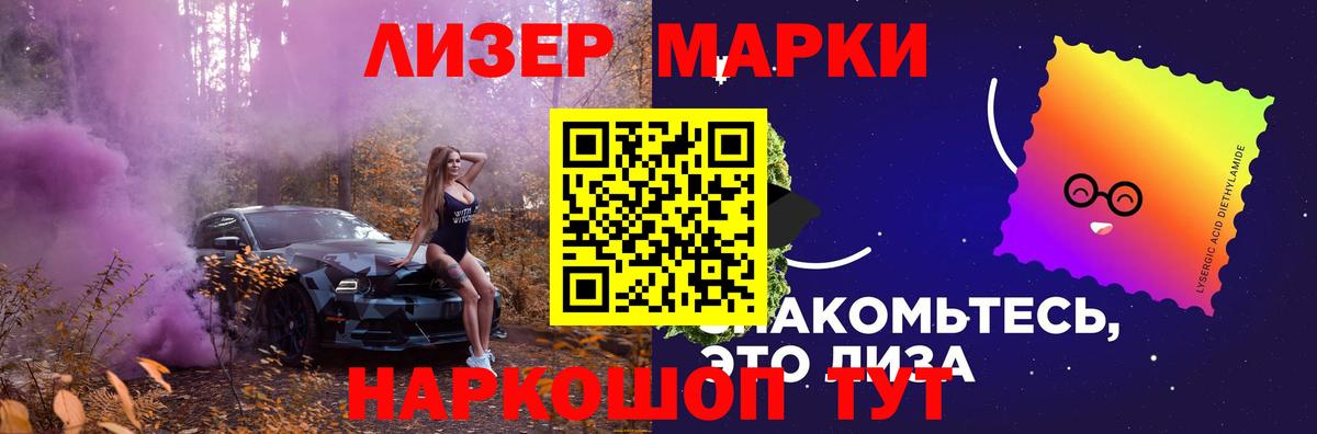 ЛСД экстази ecstasy Буйнакск