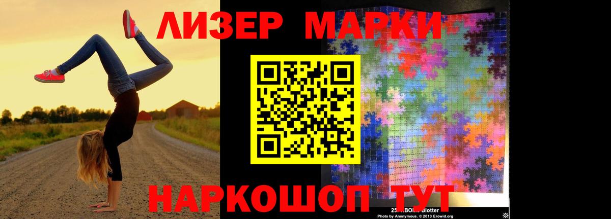 Канабис  Меф   ГАШ  Экстази  Наркошоп  Вход с VPN  Буйнакск  Кокаин 
