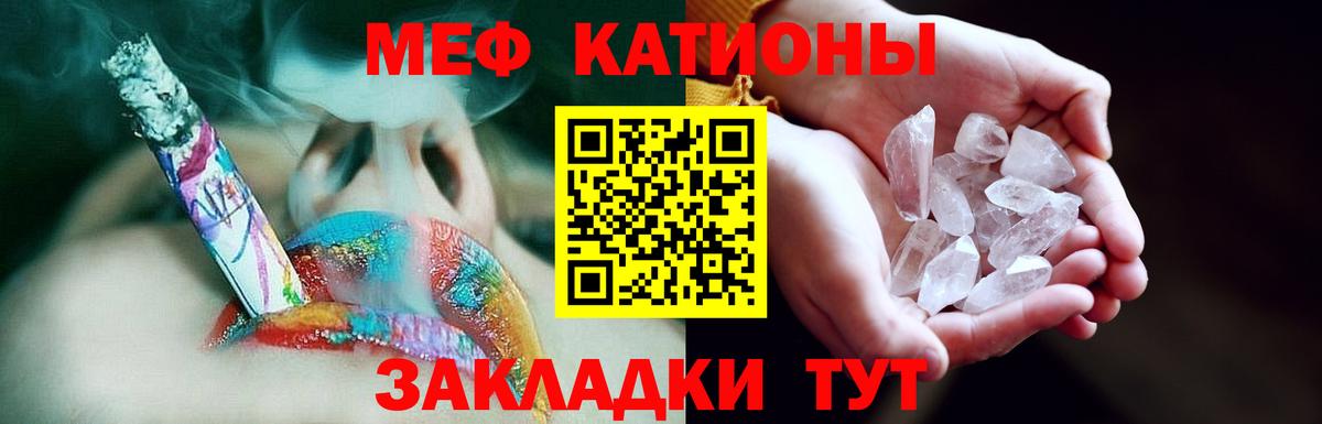 Буйнакск  Меф mephedrone  МЕФ  Меф 4 MMC  Вход с VPN 