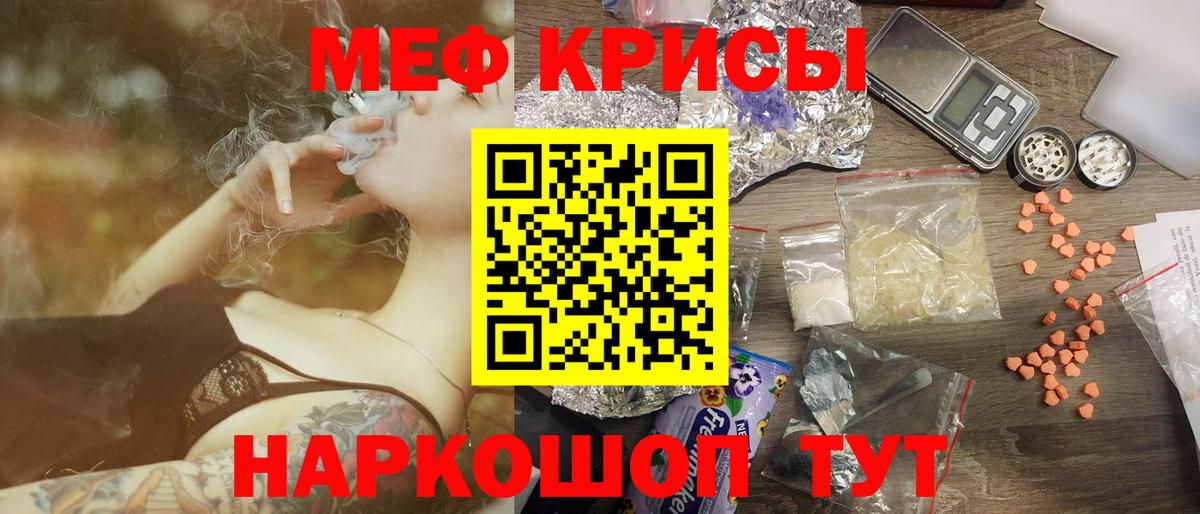 Меф кристаллы Буйнакск
