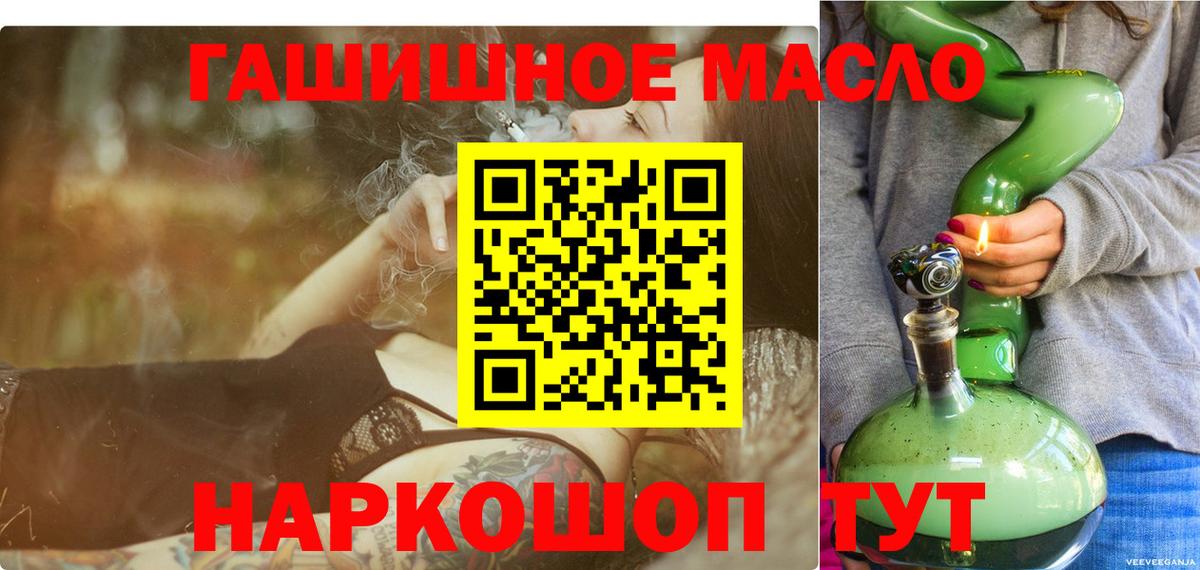 ТГК концентрат  Вход с VPN  купить наркотики сайты  Буйнакск 