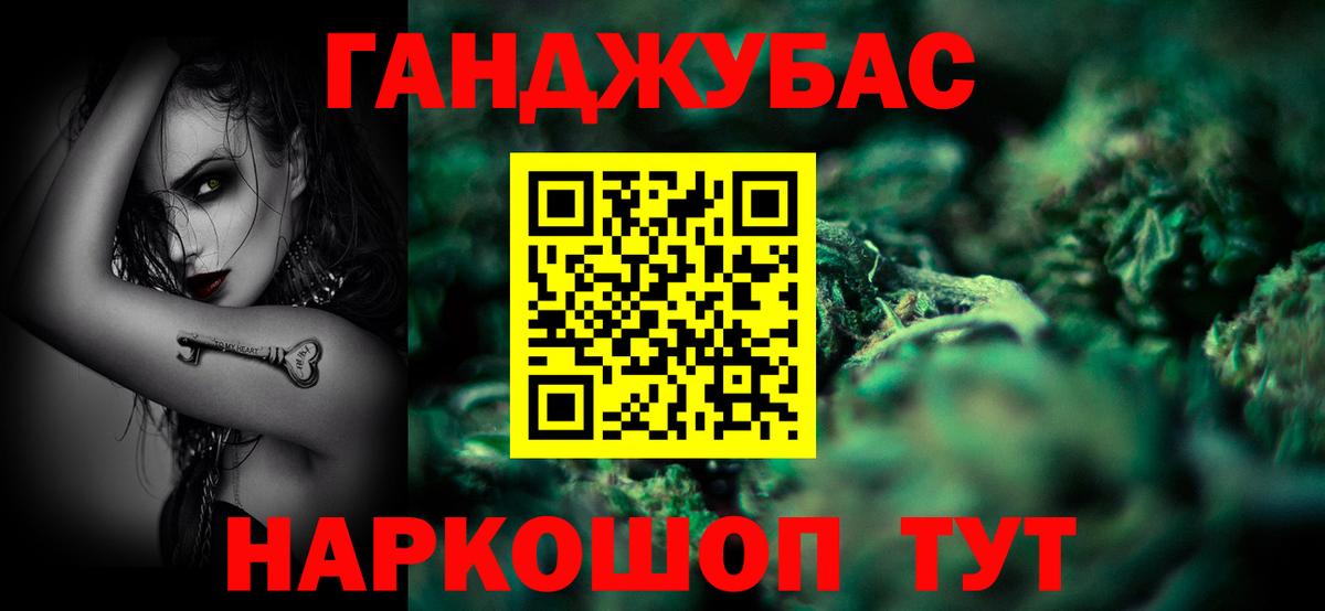 Марихуана MAZAR Буйнакск