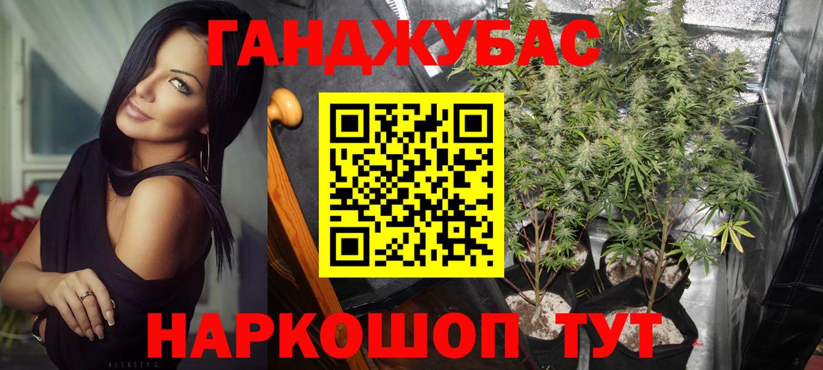 Бошки Шишки индика  Конопля AK-47  Вход с VPN  Марихуана LSD WEED  Буйнакск 